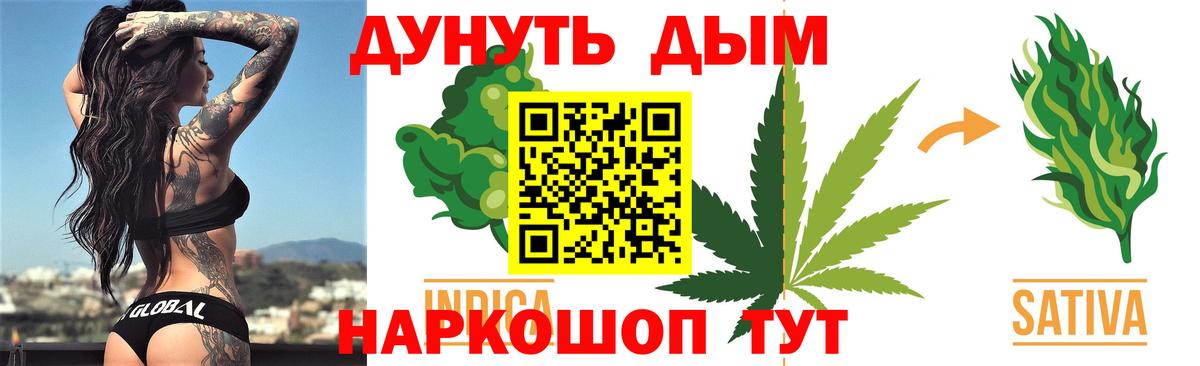 МАРИХУАНА VHQ Малгобек