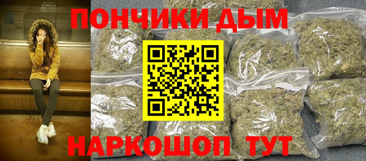 Канабис ГИДРОПОН  Вход с VPN  Малгобек  Каннабис SATIVA & INDICA  Бошки марихуана AK-47 
